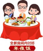 《推理学院》请你吃年夜饭了！全新讨好新年上