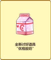 《推理学院》请你吃年夜饭了！全新讨好新年上