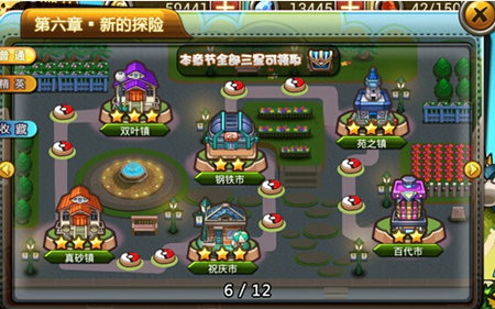 80后心中的梦《宠物小精灵》细数过往经典