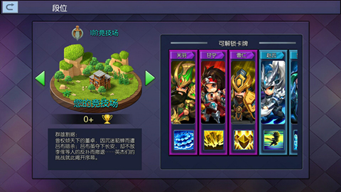 老司机就是这样怼人《小小空城计》攻防小诀窍