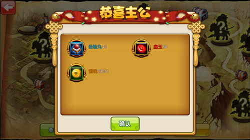 名将挑战 《曹操别跑ol》过关斩将详解