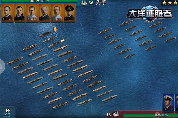法国救星登场 《大洋征服者》百战名将戴高乐