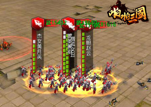 高手都用啥？《啪啪三国》巅峰跨服战主流阵容