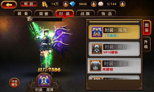 美颜指数爆表 《刀锋无双》黑羽金乌时装即将上