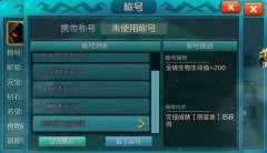 进化新玩法曝光《达尔文进化岛》精英测试即将