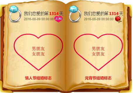 幸福了我的《推理学院》！最热闹情人节浪漫开