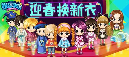 幸福了我的《推理学院》！最热闹情人节浪漫开