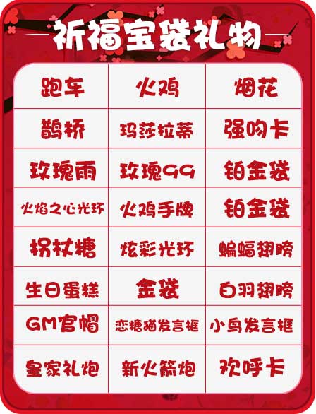 幸福了我的《推理学院》！最热闹情人节浪漫开