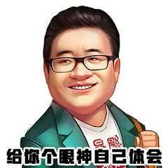 元宵佳节，《大富豪3》秘书们陪你闹良宵！