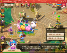  传奇世界手游元宝升级攻略 浅谈元宝升级消耗 