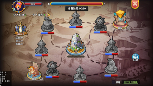 《冒险战记》新年重磅！最强公会战一触即发