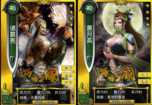 充值送情侣金卡！《啪啪三国》情人节四大活动