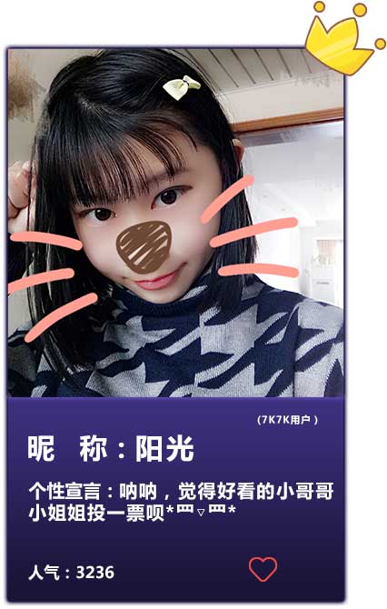 向颜值低头，《推理学院》年度男神女神登场