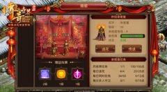  街篮手游限时匹配机制全面调整 竞技氛围为主 