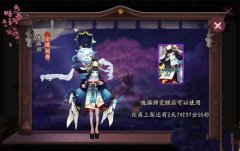  倩女幽魂手游情人节活动汇总 情人节玩法攻略 