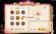  阴阳师手游花鸟卷和惠比寿对比分析 