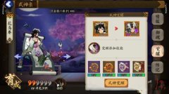  《火影忍者手游》超强战力怎么提升 超强战力 