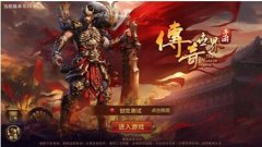  大公爵手游福利系统介绍 新手玩家每日必领福 