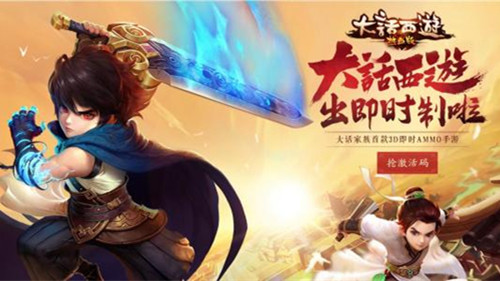 2017最好玩手游盘点 《乌合之众:正义集结》高居