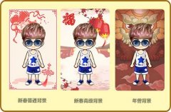 新春新气象，《推理学院》背景图全服发放