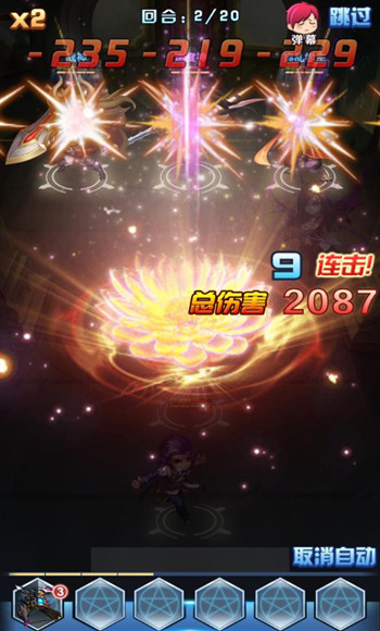 这很斗罗！《斗罗大陆神界传说2》CG曝光