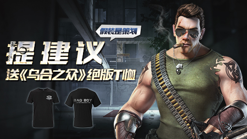 何时上线？回顾《乌合之众：正义集结》跳票历