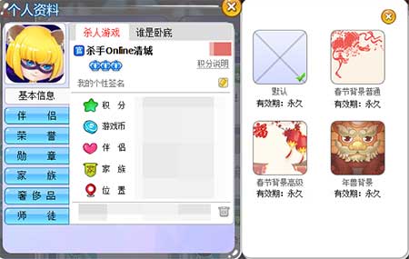任性DIY你的背景墙！《推理学院》2017年全新装扮
