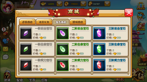 神兵如何加成 《曹操别跑ol》宝石大放送