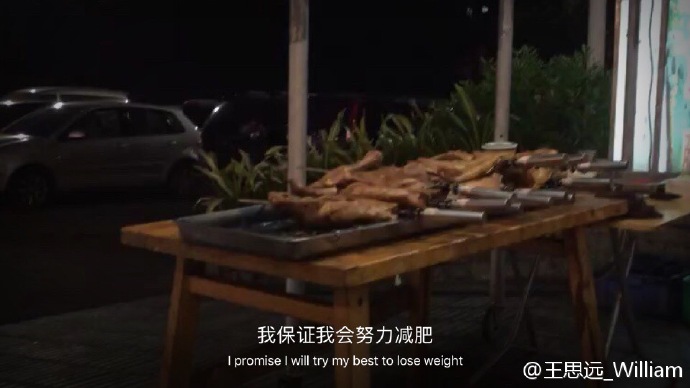 《轩辕剑》音乐会盘点 歌手发福网红撞脸？