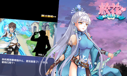 修真境界世俗魂 《校花的贴身高手》神秘美人现