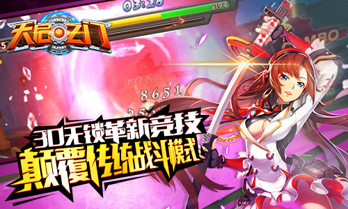 《天启之门》反套路世界观：NPC的觉醒之路