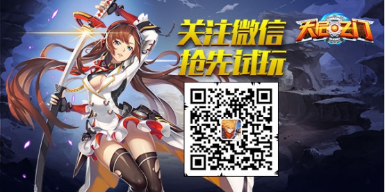 《天启之门》反套路世界观：NPC的觉醒之路