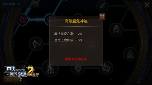 六大元素之首 《全民奇迹MU》雷系神迹魔免之路