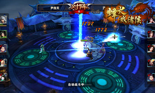 颜值实力派 《烽火戏诸侯》绝世神将赵云遭曝光
