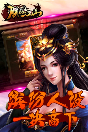 ​专访《朕的江山》制作人：用创新唤醒沉埋已