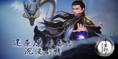  街头篮球手游马库斯涂鸦搭配推荐 