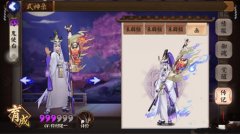  梦幻诛仙手游-另类的暴力组合打法 