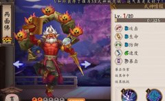  龙之谷手游古堡救援刷高分技巧攻略 