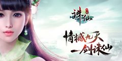  九州天空城手游装备强化详解 平民战力效率提 