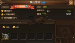  龙之谷手游剑圣带什么精灵好 