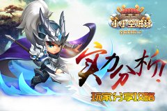  捞金套路多 《百炼成仙手游》赚钱攻略 