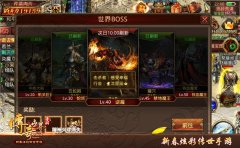  龙之谷手游平民职业推荐汇总 新手必看攻略 