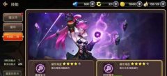 阴阳师中哪些SR值得培养 最新SR技能分析攻略 