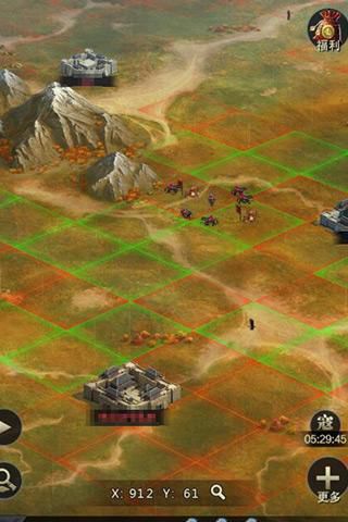 兵马未动粮草先行  《三国群英传-霸王之业》资