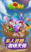  多人竞技僵尸游戏《水果猎手》火热来袭 