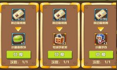 《我叫张小盒》游戏如何获得限量版周边