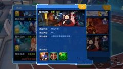  龙之谷手游图鉴快速收集攻略 大陆探险的集卡 