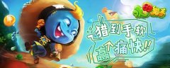 休闲射击新作《水果猎手》，消灭僵尸收获多多