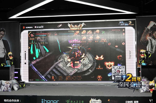 《全民奇迹MU》明星约战完美收官，战盟联赛即将