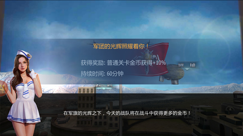 老司机带你战新服，《钢铁雄狮》升战力策略解